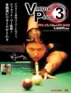 Virtual Pool 3